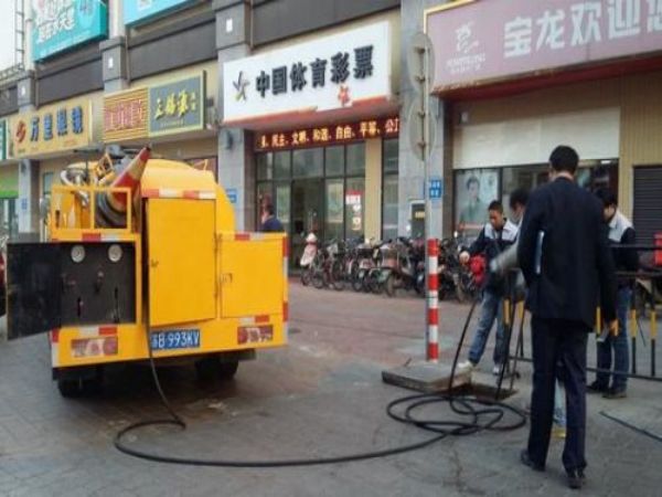 三水西南常见管道疏通（三明疏通管道）